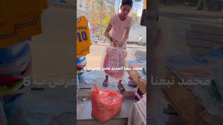 عروض داود بيبي