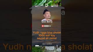 Gus Baha - Dunia itu tanaman akherat #gusbaha #shorts #ngaji #viral #dakwah #kyaikampung