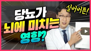 (당혈압 제4강) 실버버튼에 숨겨진 당뇨치료 비밀 👀 언박싱! 👏👏👏