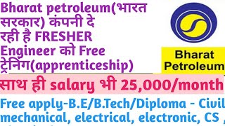 #Bpcl apprenticeship 2021 | B.E/B.tech/Diploma! SALARY 25,000/month| civil mechanical electrical etc