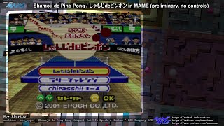 Shamoji de Ping Pong / しゃもじdeピンポン (c)2001 Epoch / Mizkan (ミツカン)  (MAME preliminary, no controls)