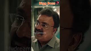 Bigg boss  #comedy #shortsviral #mydreammedia #funny #md9 #shortvideos #movie