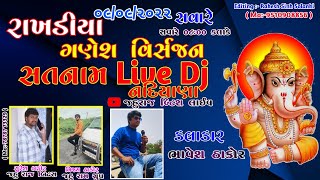 Live DJ Ganesh Visarjan 2022 II Bhavesh Thakor II Rakhdiya gam