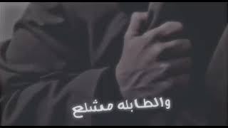 مشررع لايت موشن🎬🚸 مشروع لايت موشن حزين حب (شبيه فديو استار🚷💔 مشروع لايت موشن حزين 🥺😭