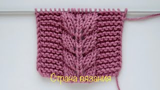 Узоры спицами. Узор «Бабочки +платочная вязка». Knitting. Pattern "Butterflies + garter knitting".