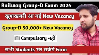 आ गई 50,000+ New Vacancy | Railway group d new vacancy | RRB technician increase vacancy 2024