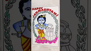 Janmashtami drawing easy| Krishna Janmashtami Matka drawing| Happy Janmashtami drawing for beginner