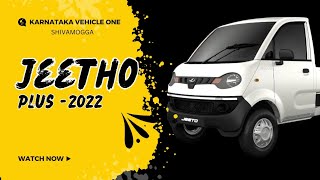 MAHINDRA JEETHO PLUS X7-16 BS6 | 2022 | SINGLE OWNER | SHIVAMOGGA #karnataka #support