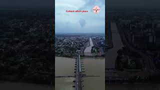 Cuttack which place #cuttack #dronevideo #droneshots #drone #shortsfeed #shortvideo #trending #reels