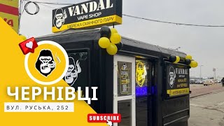 Вейп-шоп Vandal Vape в м.Чернівці, вул. Руська, 252