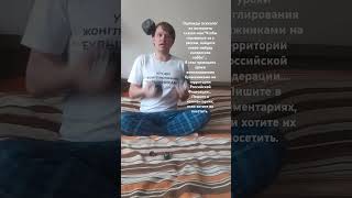 Совет психолога посогающий снять стресс