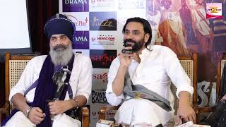 Press Conference of Punjabi Film 2024 "𝐒𝐔𝐂𝐇𝐀 𝐒𝐎𝐎𝐑𝐌𝐀" Babbu Maan