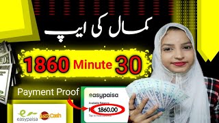 Payment Proof 1860 | New Earning App In Pakistan | New Game Earning App 2024 Earning App In Pakistan