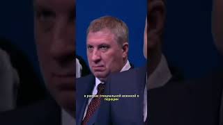 Путин про вызовы