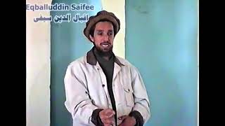 سخنرانی قهرمان ملی کشور در مورد استفاده چرس و سگرت در پنجشیر  Ahmadshah Massoud talking About360p