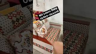 মাত্র ১৩৫০০ টাকায় ৫ সিটের সেগুন কাঠের সোফা | Sofa Set Price in Dhaka #shortsvideo #sofa #viral