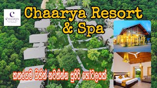 Chaarya Resort & Spa | Tissamaharama | Hotel Review | Vlog 13