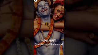 This song 💝🔥🔥💯 #loardkrishna #krishnalove #morning #morningbhajan