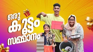 വീട്ടിലേക്ക് ഒരു കൂട്ടം സമ്മാനം വന്നപ്പോൾ 🎁🤩