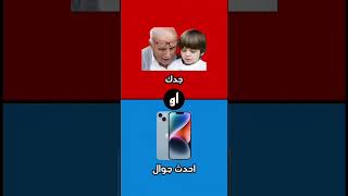 لو خيروك