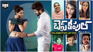 BEST COUPLE Movie Celebrities Bytes | Archana Shastry | Purna | Shoel | Raviraj Chethana Raviraj