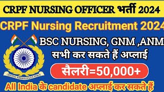 CRPF NURSING OFFICER RECRUITMENT 2024// crpf staff नर्स भर्ती नोटिफिकेशन जारी/BSC नर्सिंग,gnm apply