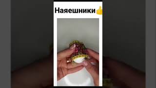 Уже купили наяешники?😆