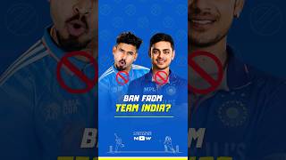 Why IYER & ISHAN not SELECTED?🚫🤔  #shorts #viral #shortsvideo