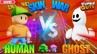 Skin War!!! Human Vs Ghost  🔥 | Road To 1.6k | Redeem Code Giveaway#stumbleguys #stream #giveaway