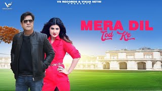 MERA DIL TOD KE : RAJ BAJAJ & KHUSHI THAKUR | Songs 2020 | VS Record