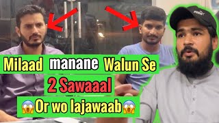 Milaaad manane walu se 2 sawaal😱or wo la jawab😱 | rabi  ul awal Special video |