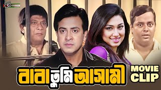 বাবা তুমি আসামী | Shakib Khan | Munmun | Razzak | Razib | Bangla Movie Clip | Baba Tumi Ashami