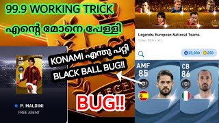 GP LEGEND BOX DRAW OPENING 😍 BLACK BALL BUG!! PES2021