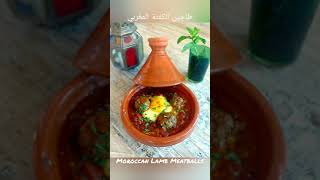 The Cooking Khan - Moroccan "Tajine Kefta" - Spicy Lamb Meatball Stew with Poached Eggs