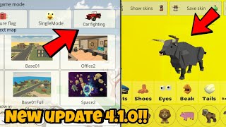 🤯NEW UPDATE IN CHICKEN GUN 4.1.0!! 😱CAR FIGHTING MODE,BULL,MORE...