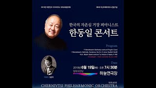 W.A.Mozart  Piano Concerto No.21K 467 Pianist Tongil Han Conductor Kim HyunKuk II. Andante