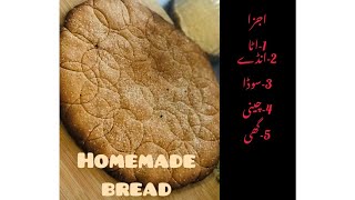 Easy homemade bread