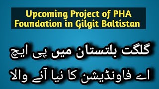 Upcoming Project of PHA Foundation in Gilgit Baltistan 🥰🥰😍