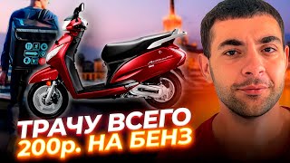 Доставка в Сочи без пробок. Чем скутер лучше авто?