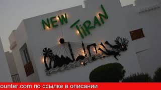 Обзор отеля Le Mirage New Tiran Naama Bay: You will relax we take care of the rest Шарм-эль-Шейх