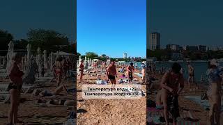 18 июня в Геленджике. Обстановка на центральном пляже ☀️🌴