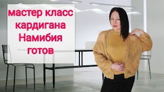 Проекты вязания из африканской пряжи от Адель #ЕленаЯковлеваВяжет