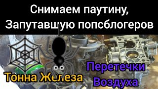 Не бойся разрежения,а научись им управлять🎮🎮🎮