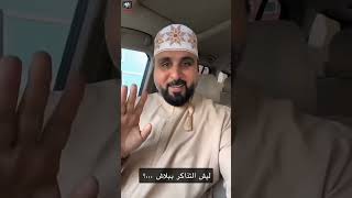 خليل البلوشي/ نجنس من❓كسير وعوير❗عندنا في الدوري لاعبين أجانب ما أعرف من وين جايين❗ #سلطنة_عمان #كرة