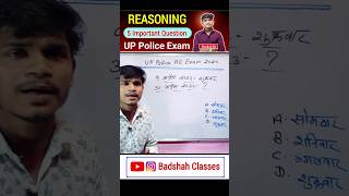 Reasoning Calendar Trick 🤔 #reasoningtricks #uppolicereexam #reasoning #trendingshorts @SSCMAKER