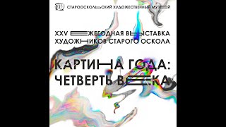 Выпуск 1. Как все начиналось