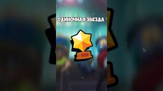 УДАЛЕННЫЕ РЕЖИМЫ | BRAWL STARS #brawlstars #shorts #brawlstarsmeme