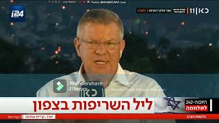 מה אם חדשות הערב של כאן 11 ישודר בI24News לפני רנדאון? 2