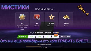 ЭТО ПРОСТО ЧИТЕРСТВО... #Мистификация чать 4 Tanks Blitz  #АнтиСтатист