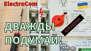 TOMZN с AliExpress. НАДЁЖНОСТЬ НЕ ГЛАВНОЕ?